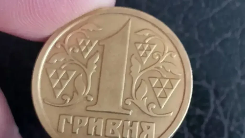 Монета в 1 гривню може коштувати до 37 тисяч: як впізнати рідкісний екземпляр